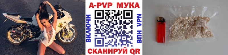 А ПВП Crystall Дигора