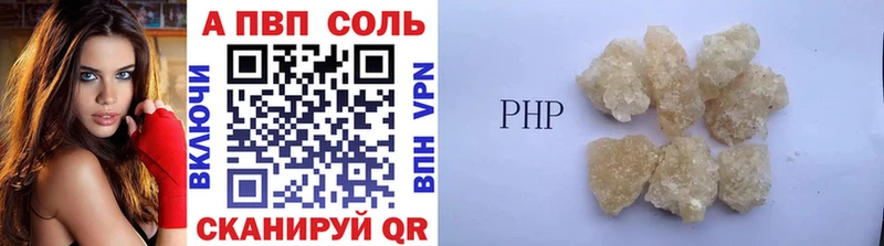 APVP СК КРИС  где найти   Дигора 