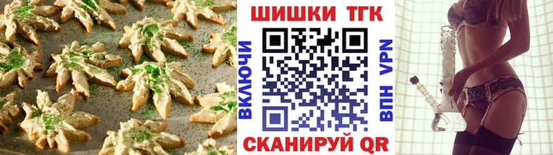 Еда ТГК марихуана  наркота  ссылка на мегу вход  Дигора 