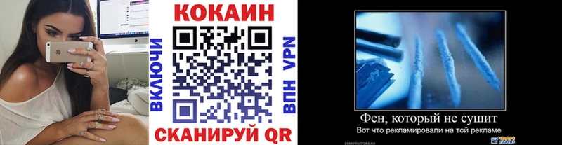 наркотики  Дигора  Кокаин Fish Scale 