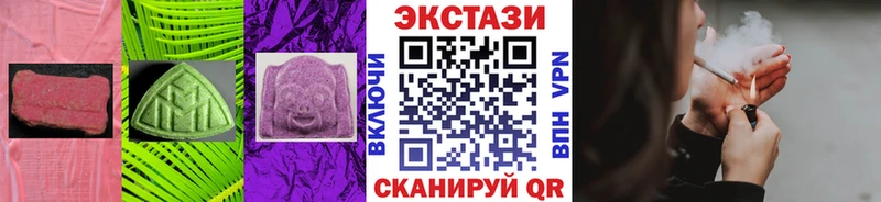 mega вход  Дигора  ЭКСТАЗИ 99% 