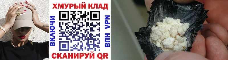 ГЕРОИН VHQ  что такое наркотик  Дигора 