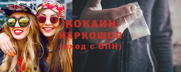 кокс Вязники