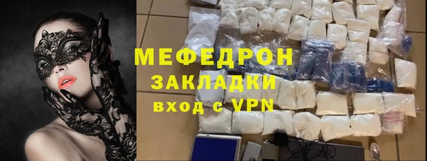 героин Горно-Алтайск