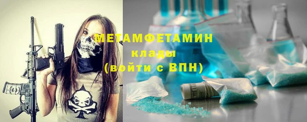 бутират Вязьма