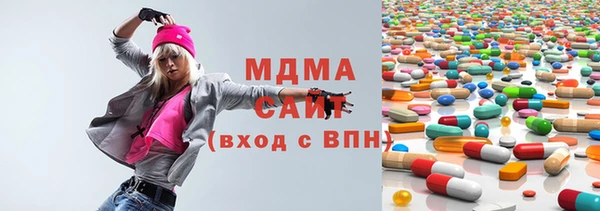 бутират Вязьма