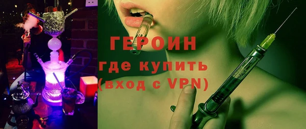 синтетический гашиш Вяземский