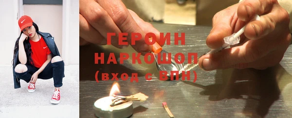 герыч Горняк