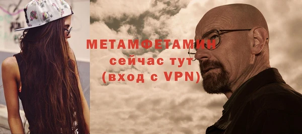 синтетический гашиш Вяземский