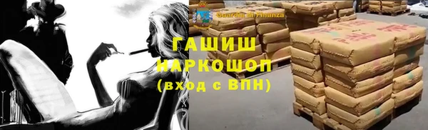 синтетический гашиш Вяземский