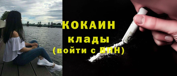 кокс Вязники