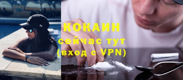 бутират Вязьма