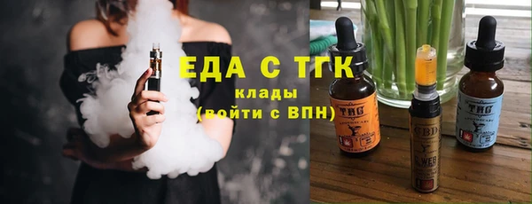 героин Горно-Алтайск