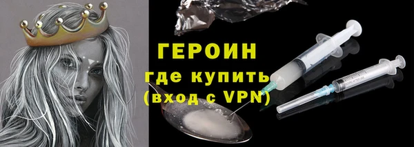 эйфоретик Горнозаводск