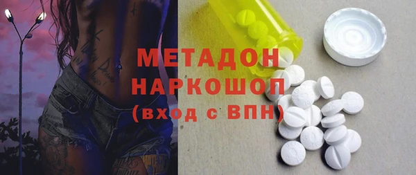 синтетический гашиш Вяземский