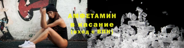 синтетический гашиш Вяземский