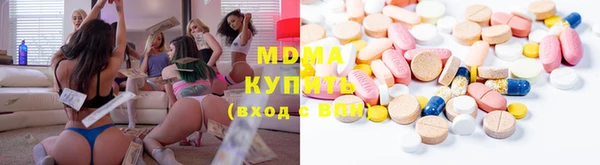 эйфоретик Горнозаводск