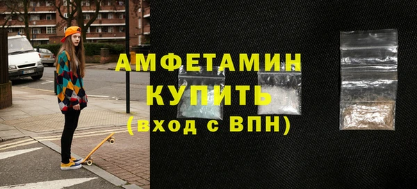 герыч Горняк