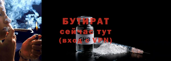 альфа пвп Володарск