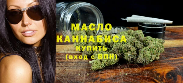 синтетический гашиш Вяземский
