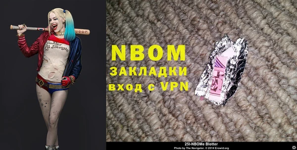 кокс Вязники