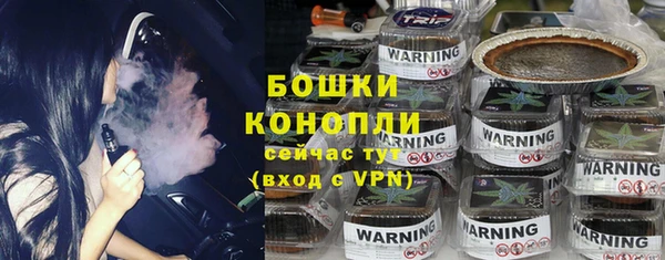герыч Горняк