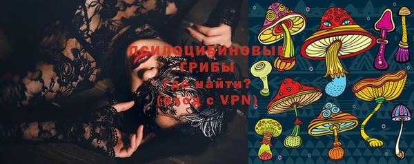 героин Горно-Алтайск