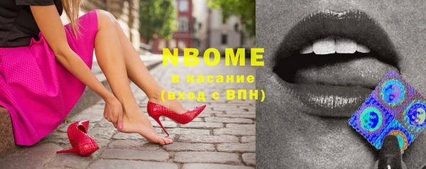 бутират Вязьма