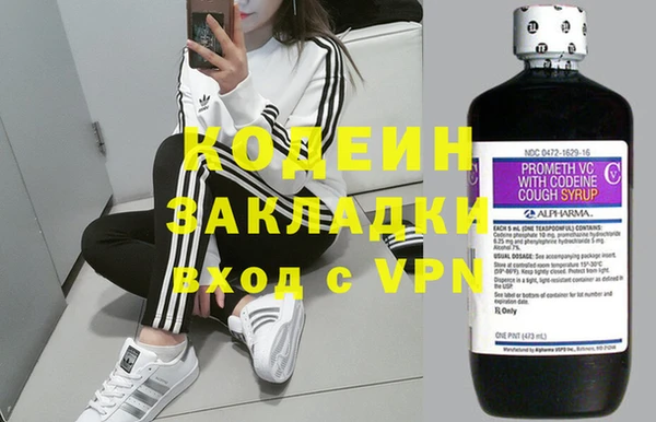 MDMA Гусев