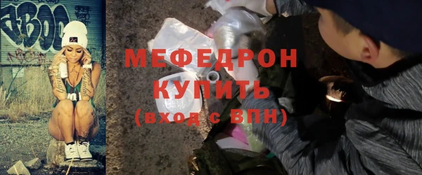 бутират Вязьма