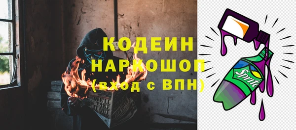 бутират Вязьма