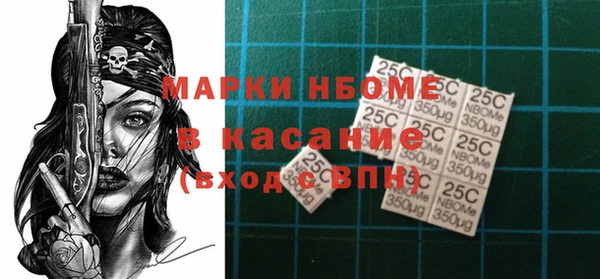 бутират Вязьма