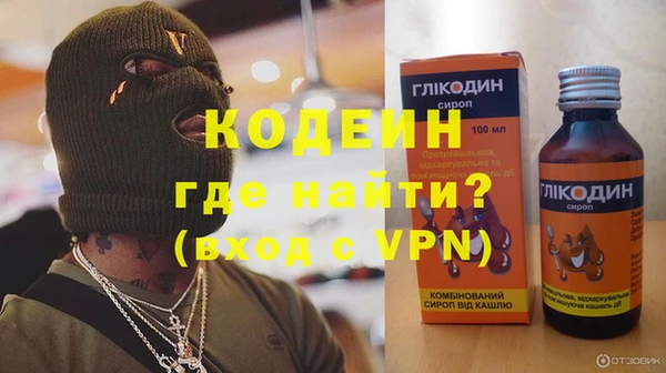 синтетический гашиш Вяземский