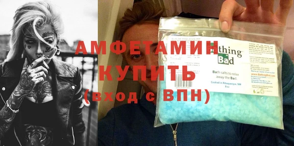 бутират Вязьма