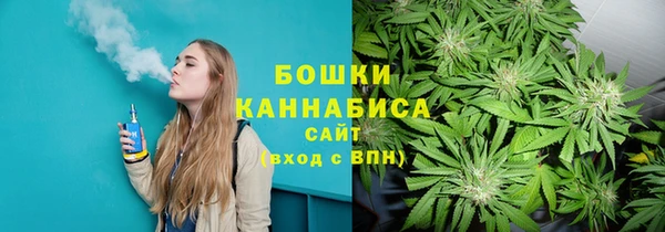 бутират Вязьма