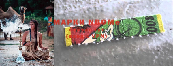 синтетический гашиш Вяземский