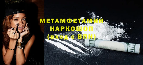 mix Гусиноозёрск