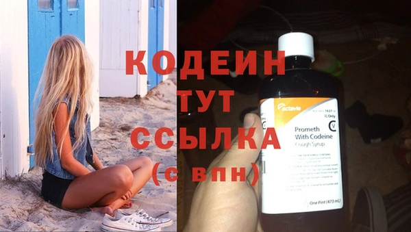 синтетический гашиш Вяземский