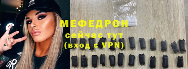 бутират Вязьма