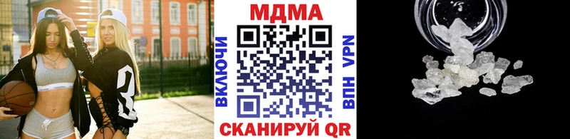 MDMA Molly  Дигора 