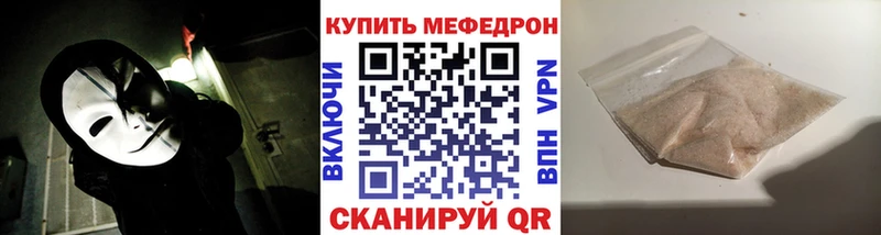 Мефедрон мяу мяу  Дигора 