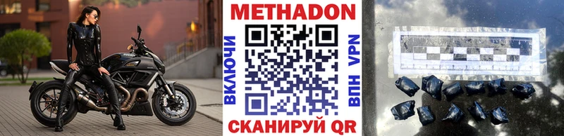 Метадон белоснежный  где найти наркотики  Дигора 
