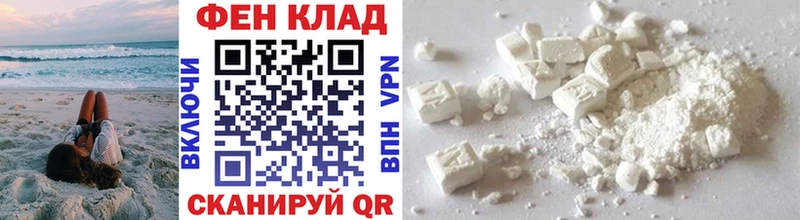 Метамфетамин кристалл  продажа наркотиков  Дигора 